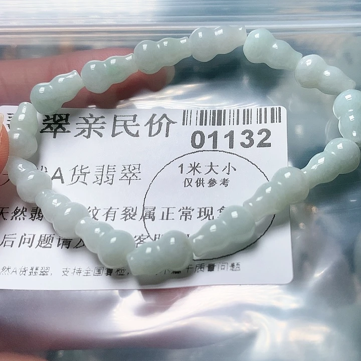 翡翠颈饰未镶嵌00000001132