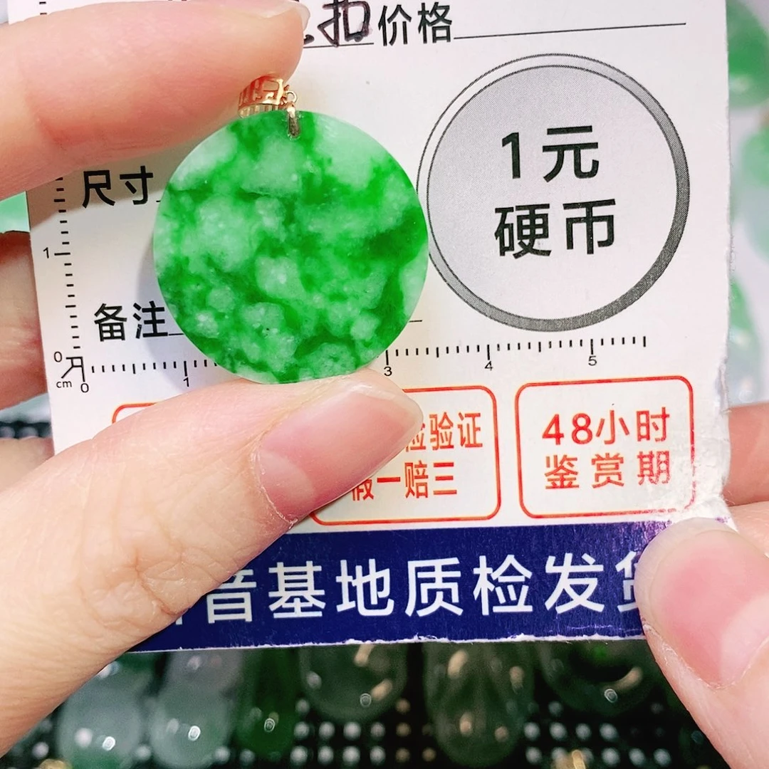 翡翠吊坠(不含链)18K金镶嵌