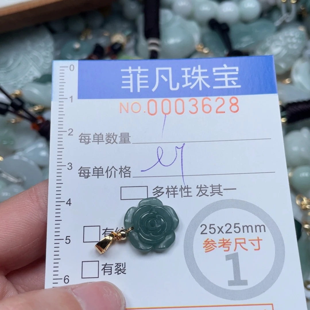 翡翠颈饰未镶嵌不含链3626