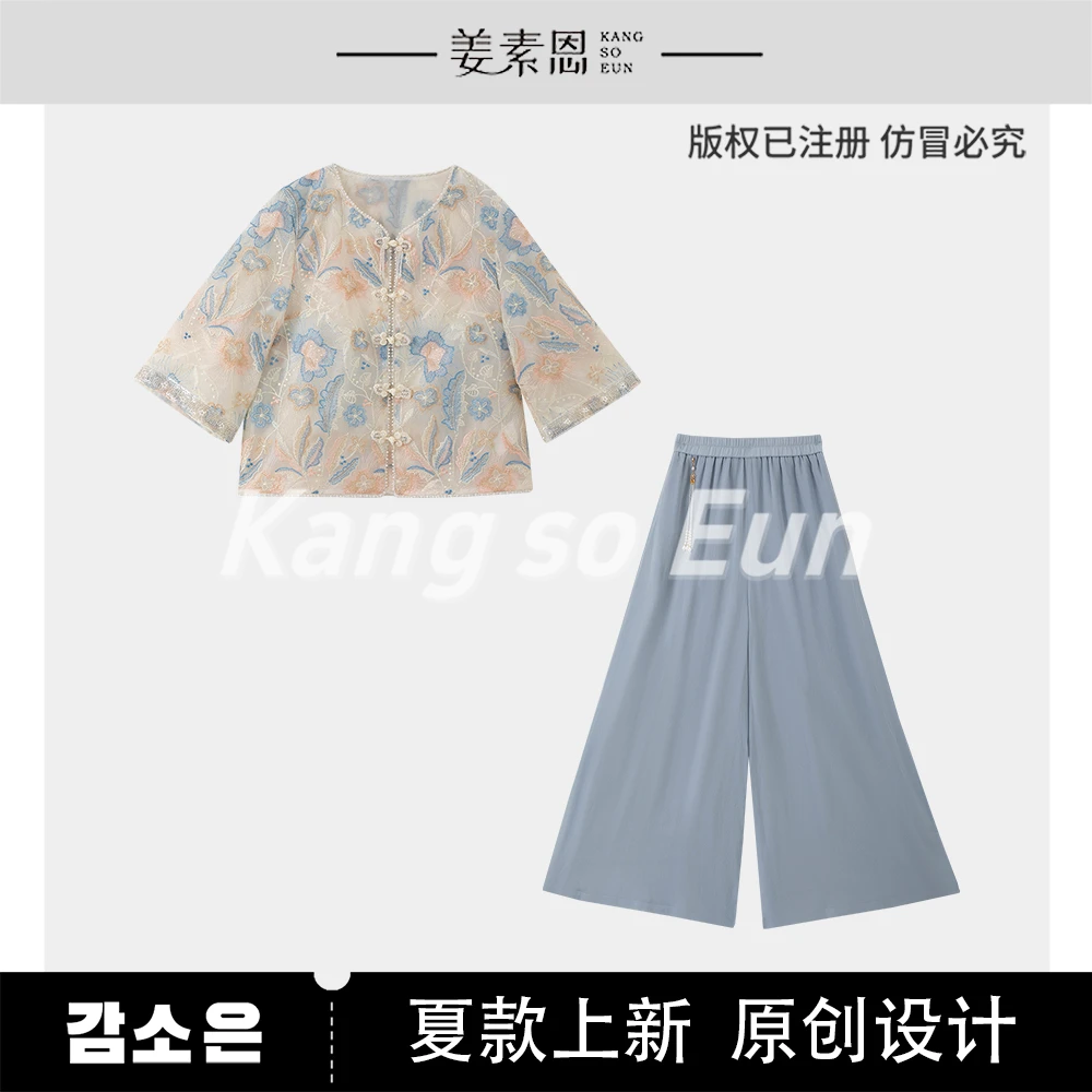 《李易行》【人间富贵花】气质时尚设计感新款休闲套装GY25XT060491