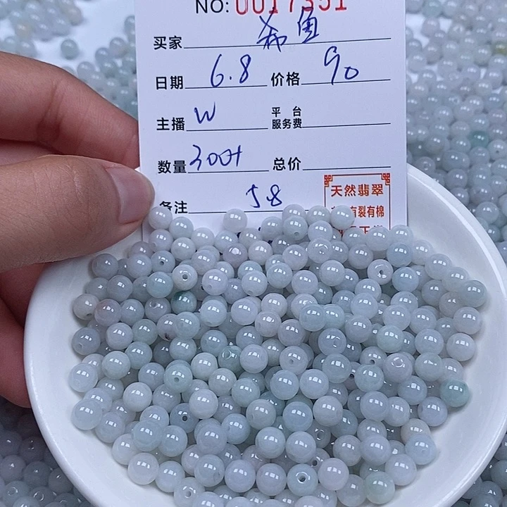 翡翠散珠希**?天然翡翠