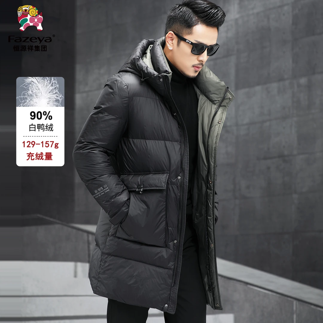 恒源祥集团彩羊冬季男士时尚休闲中长款连帽加厚保暖白鸭绒羽绒服