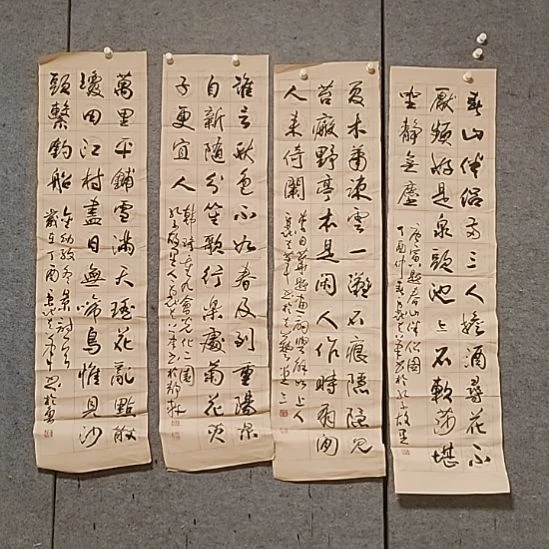 书法宋秉民。春夏秋冬。四尺对开，早年