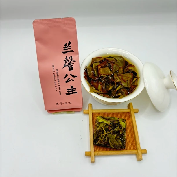 【兰馨公主】特级漳平水仙春茶清香型奶香兰花香