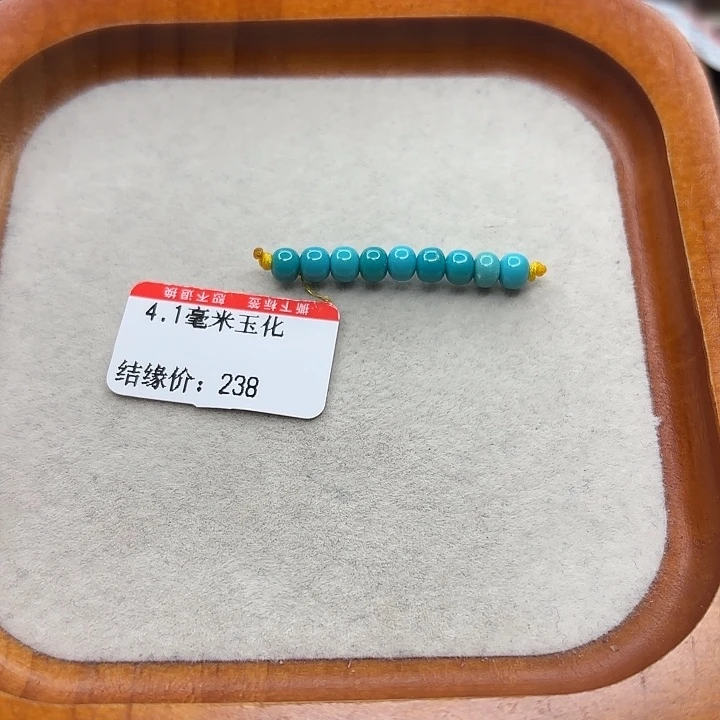 未镶嵌绿松石手串