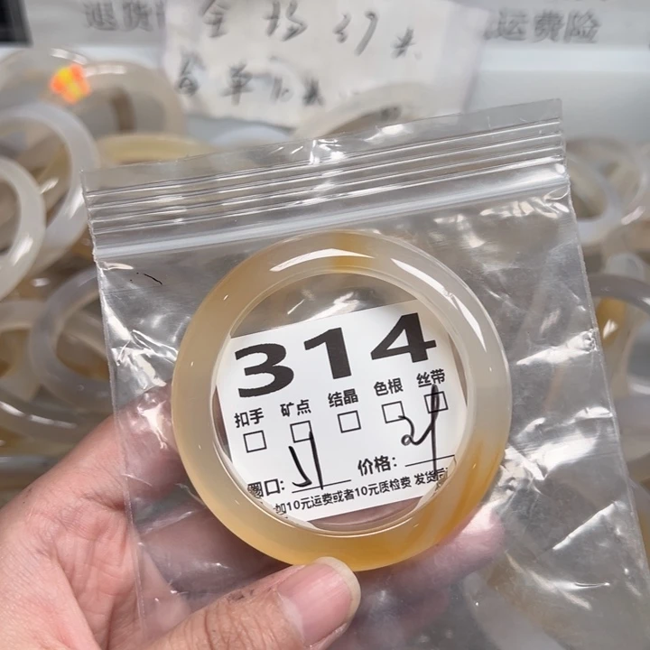 玛瑙/玉髓手镯未镶嵌314