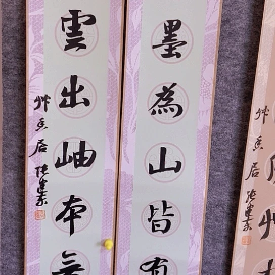 书法张建东老师书法作品