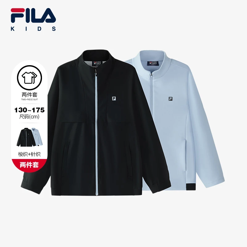 FILA斐乐儿童梭织外套【两件套防水透湿】秋冬新款童装K12B513726