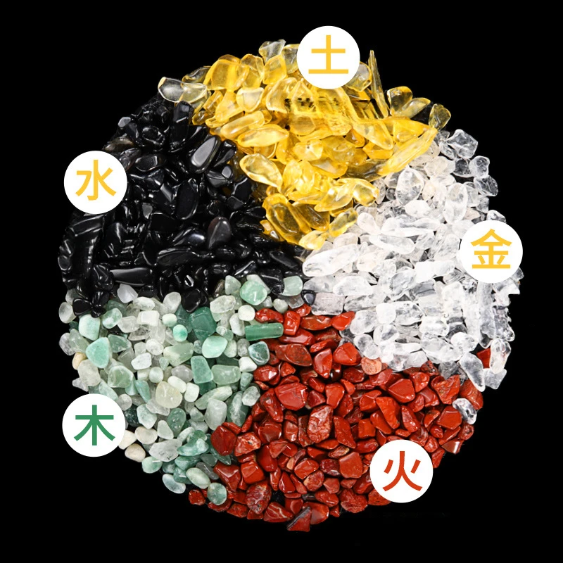 彩色黄晶碎石五色白晶黄黑绿红五彩五行石摆件