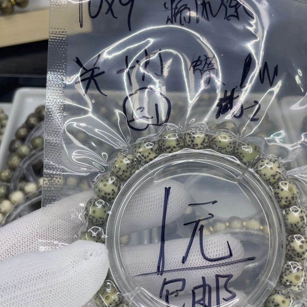 星月菩提手串-***拾S福利