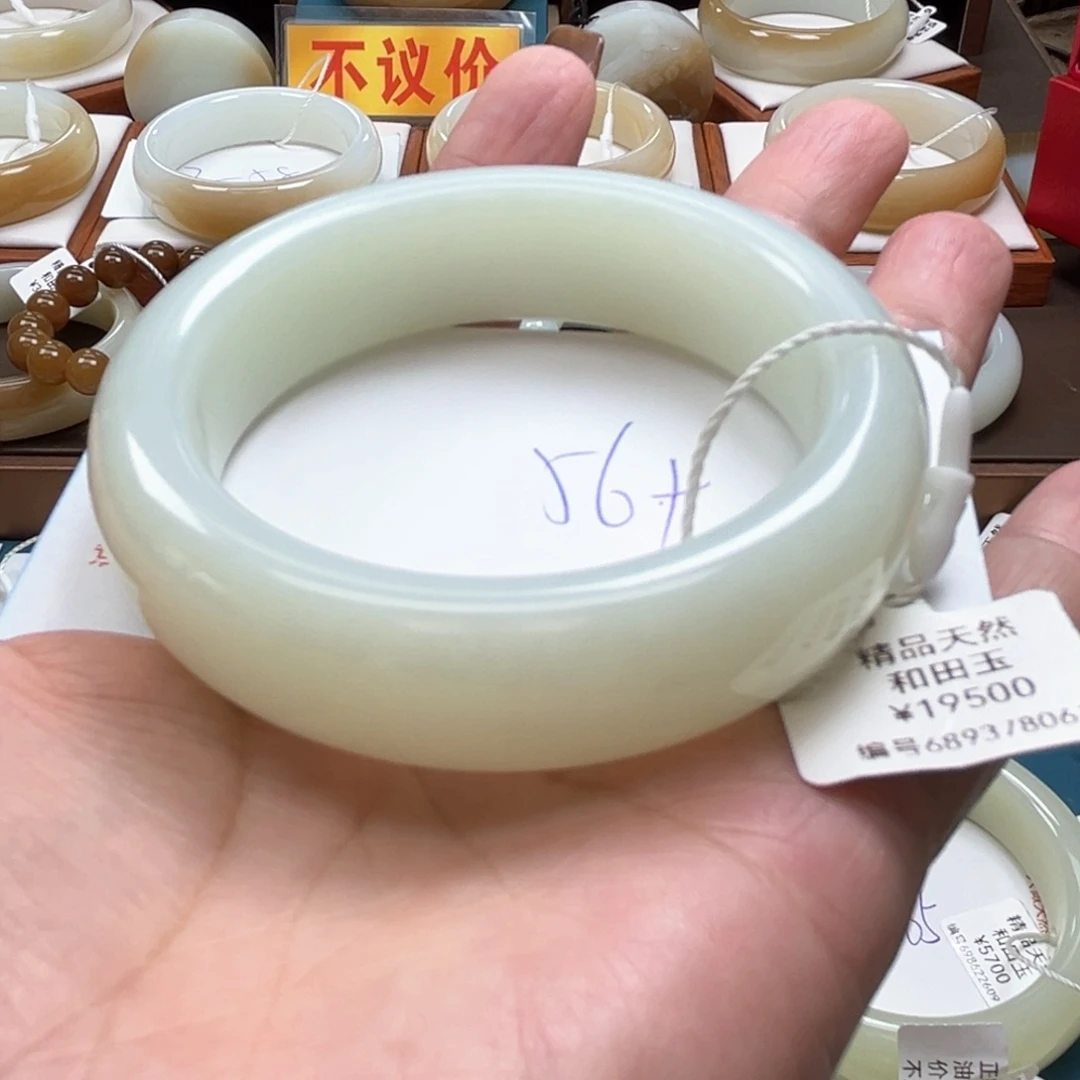 未镶嵌手镯和田玉