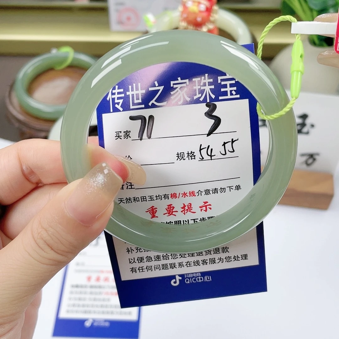 【闪购商品】未镶嵌手镯和田玉