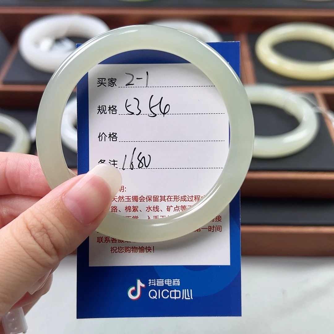 啊***、未镶嵌手镯和田玉