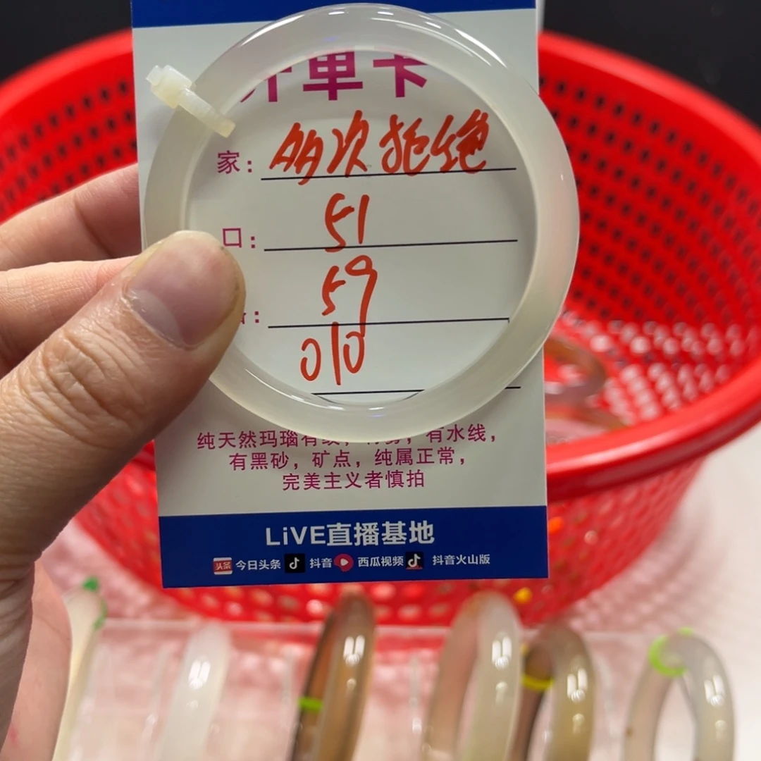 玛瑙/玉髓手镯未镶嵌多****?010