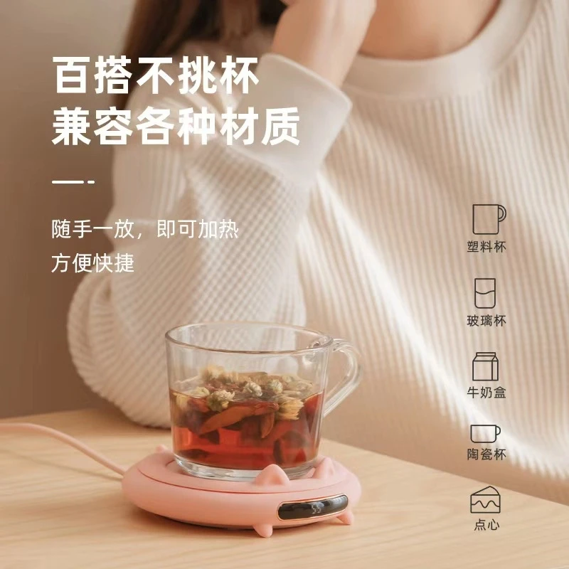 5571 恒温水杯垫