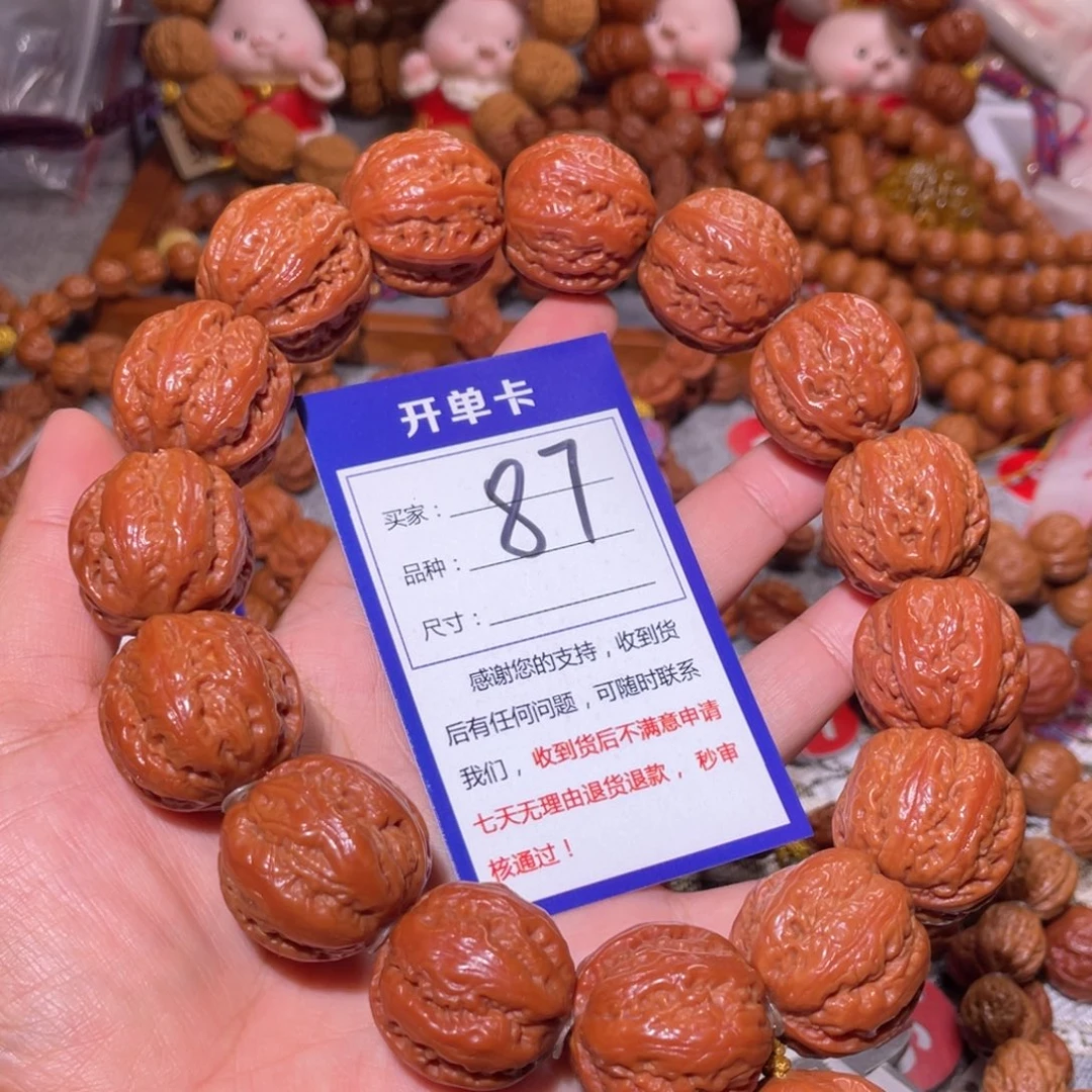 手串文玩核桃87霸王龙2.6