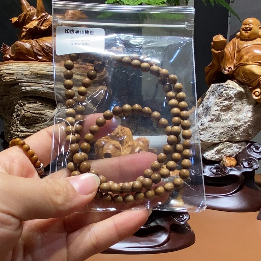 荣***少柏木（崖柏）意境深邃自然