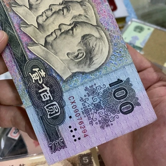 燕*000000000000000075