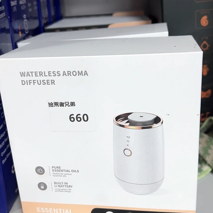 9新660号以直播间讲解为准