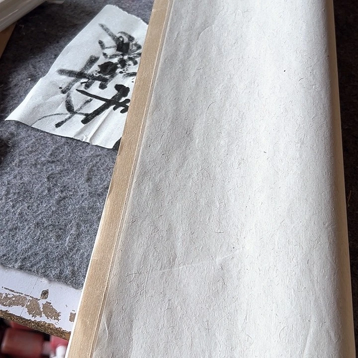 四尺整纸竹麻纸✖️25张