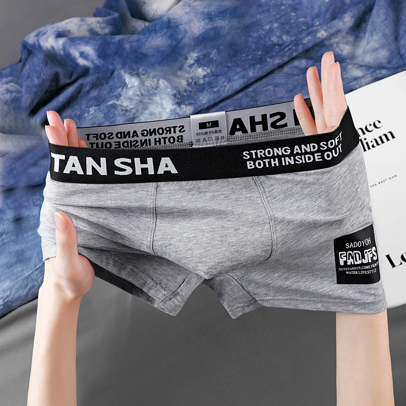 贾鲁萨加高端时尚男士潮流简约棉质抗菌运动柔软舒适四角内裤