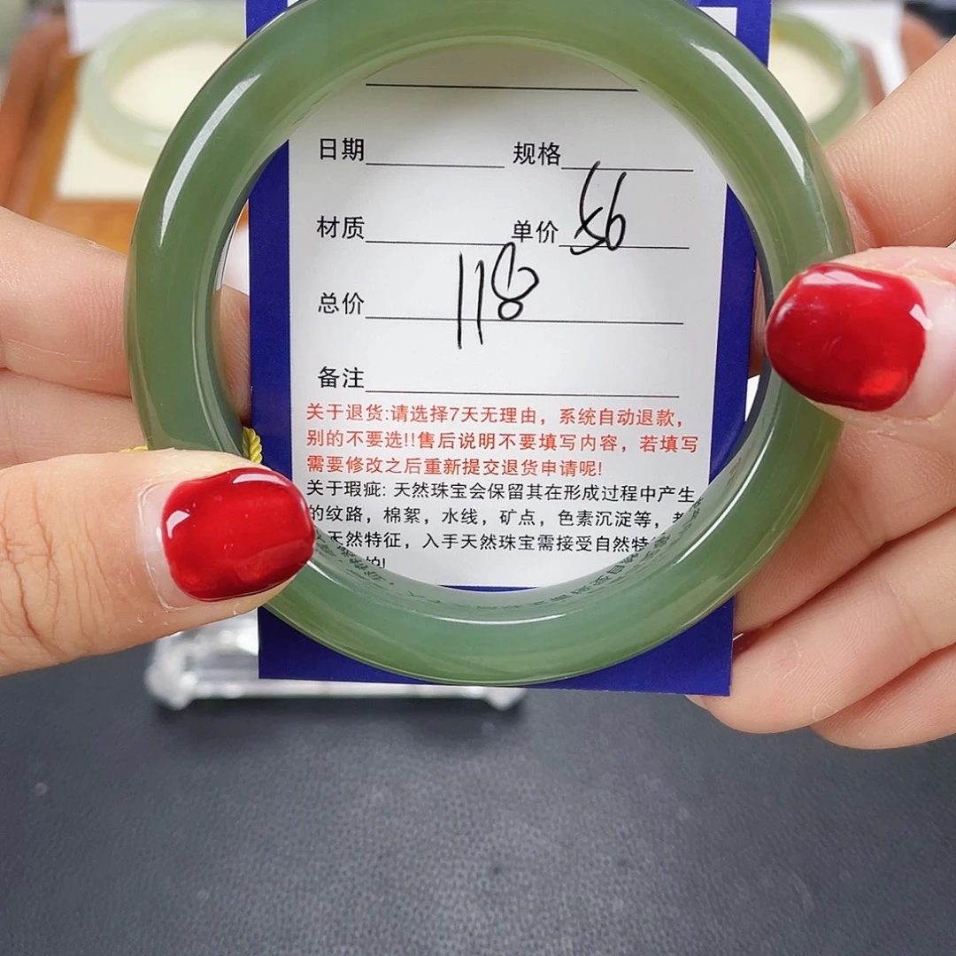 和田玉未镶嵌手镯