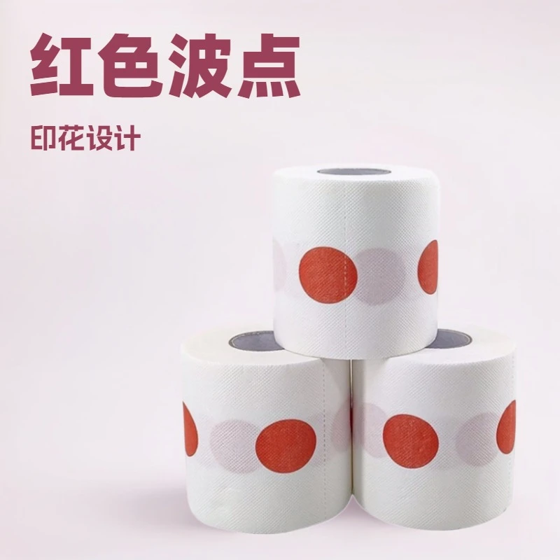 【莓柚】红色圆印花木浆有芯卷筒纸创意日式趣味彩色3层厕纸