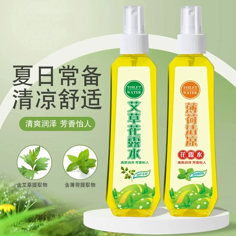 【清凉夏日】冰凉喷雾花露水薄荷持久留香官方正品方便携带