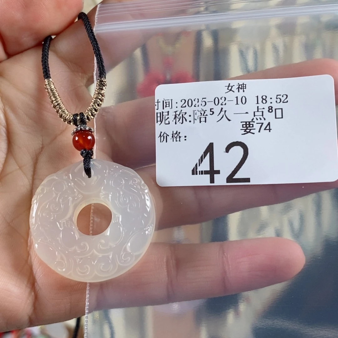 玛瑙/玉髓颈饰未镶嵌陪****ᥫ