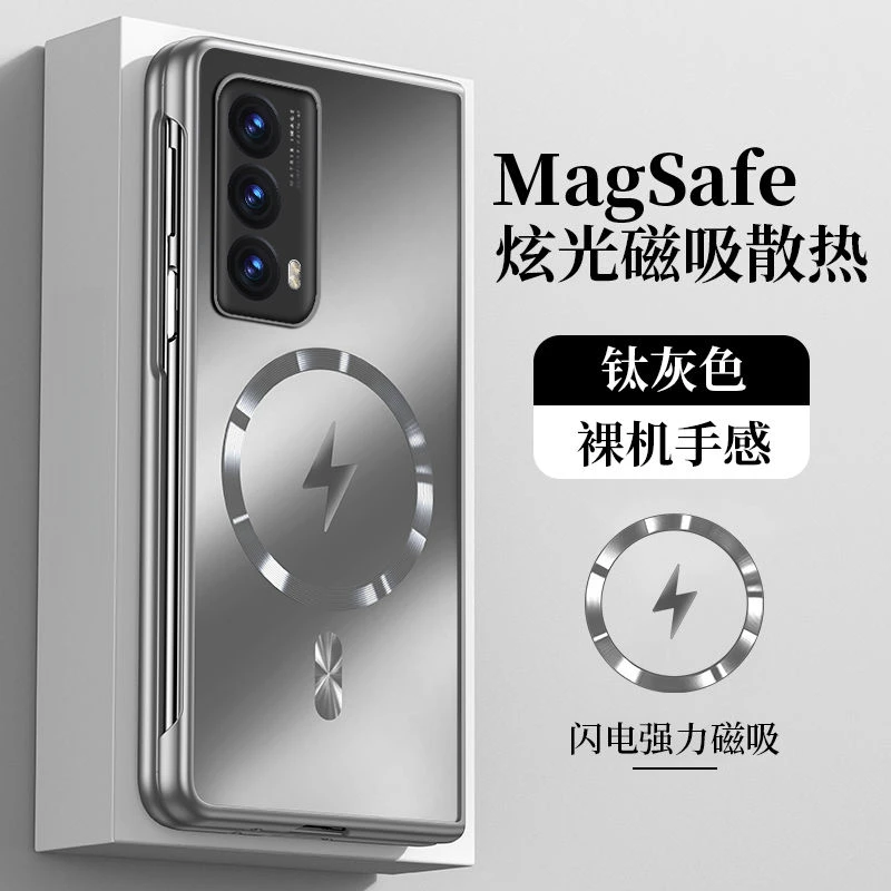 适用荣耀MagicVs2壳新款V2折叠屏高档磁吸充电磨砂防摔保护套