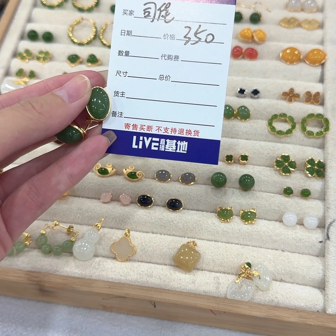 司***佳和田玉（糖玉）未镶嵌颈饰