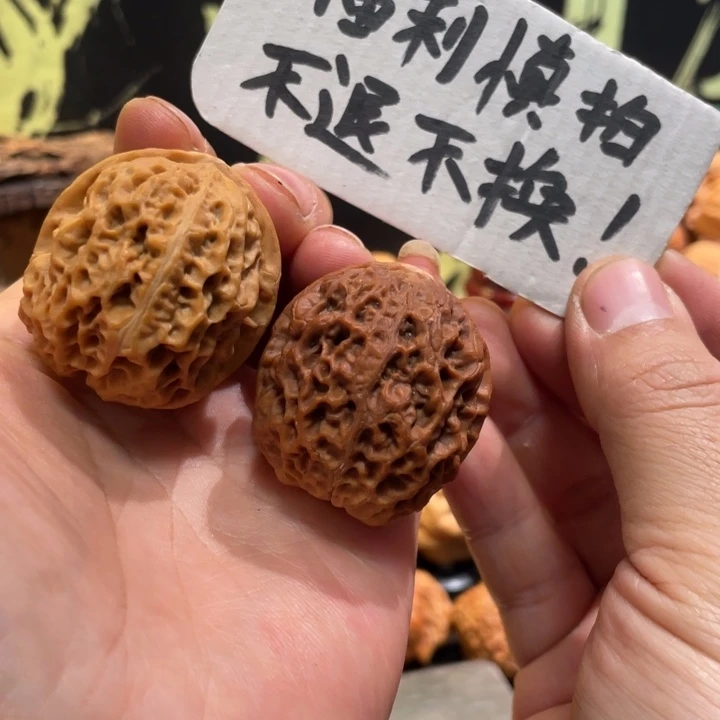 把件文玩核桃编号32