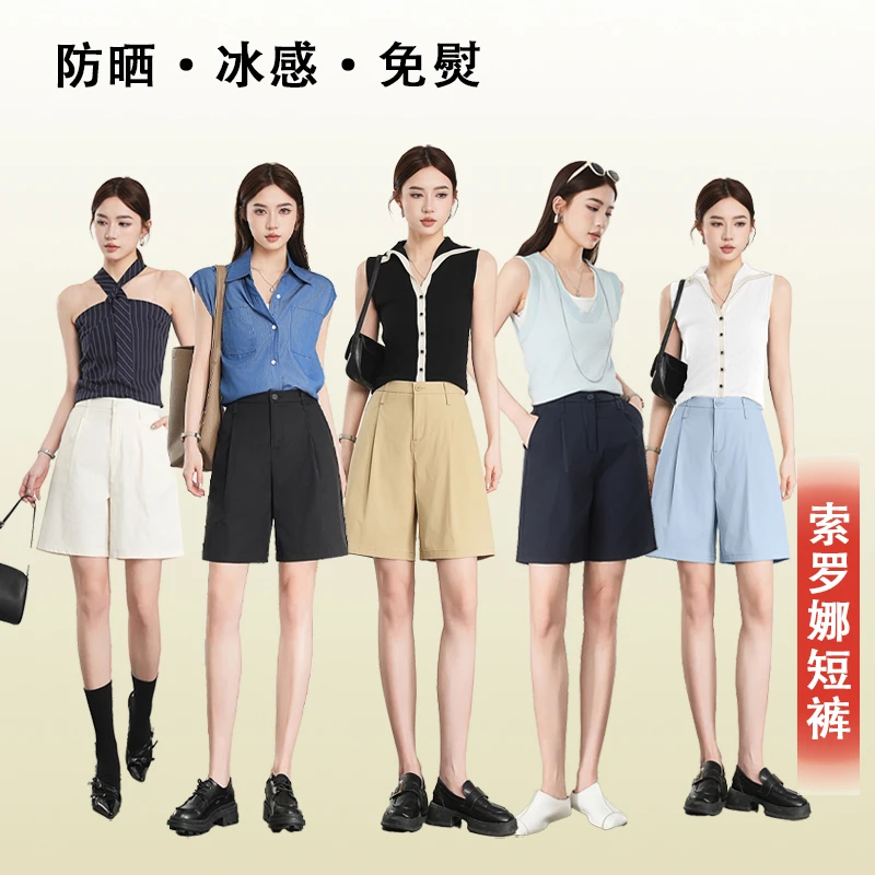 【夏季清凉】02GY24索罗娜纤维冰丝西装短裤2913