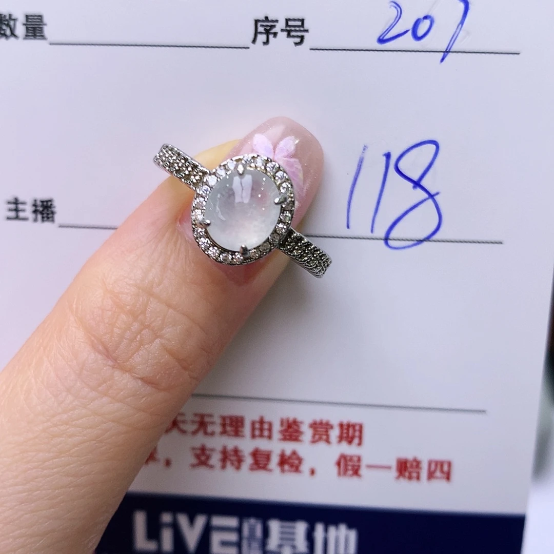 银S925镶嵌戒指翡翠207