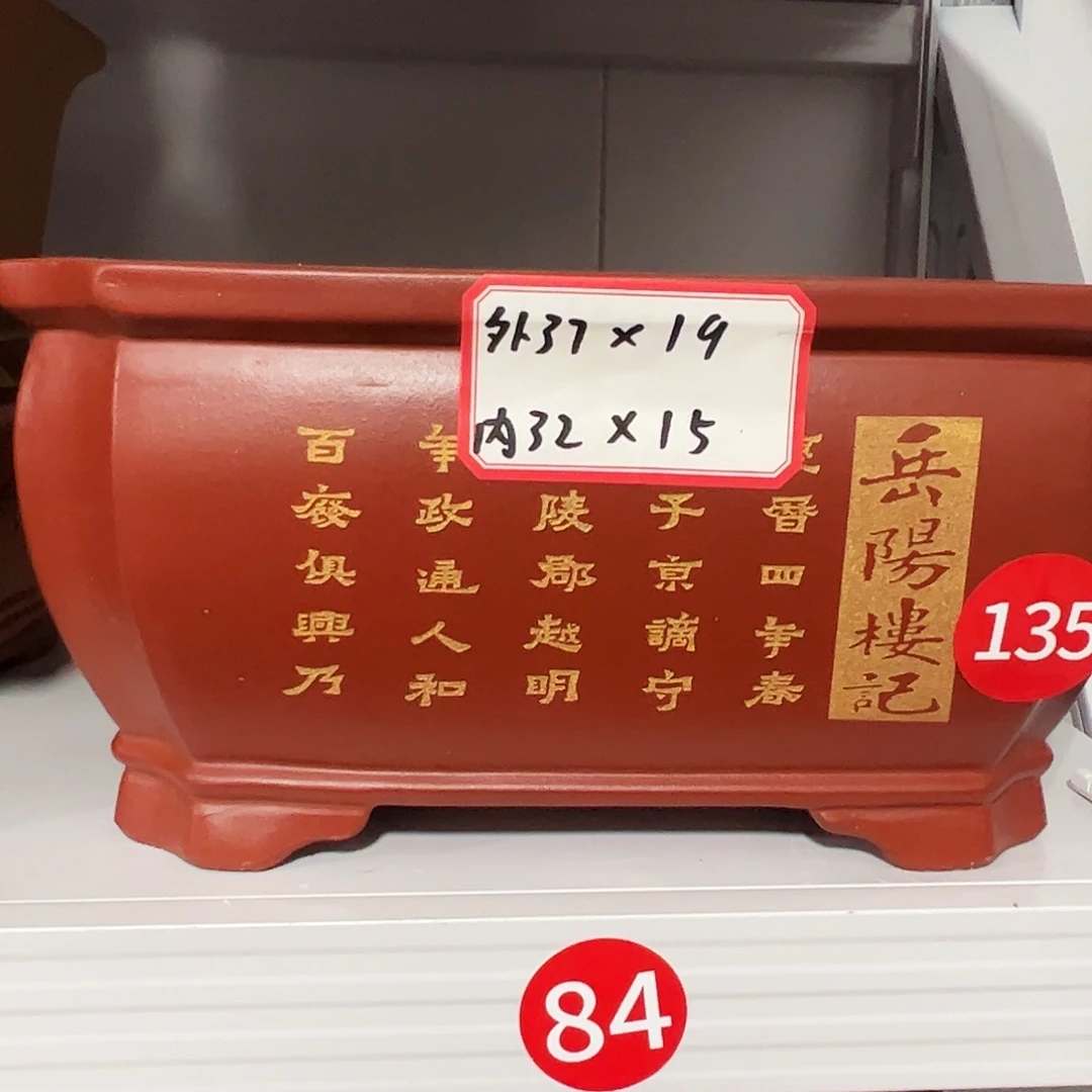 其他紫砂紫砂花盆