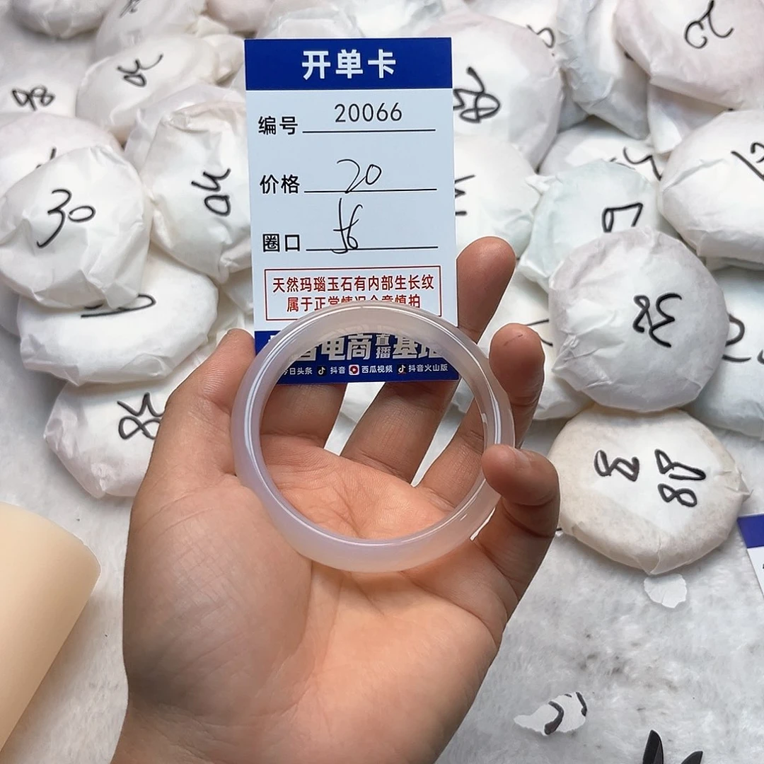 玛瑙/玉髓手镯未镶嵌66