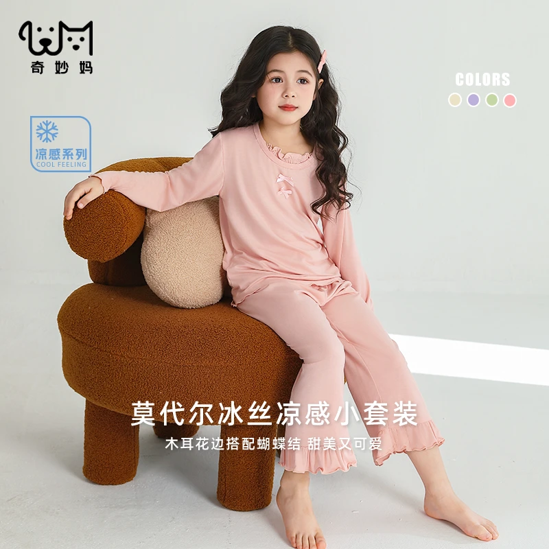 谁懂呀！空气感睡衣真的绝女童莫代尔睡衣女孩空调服春秋儿童