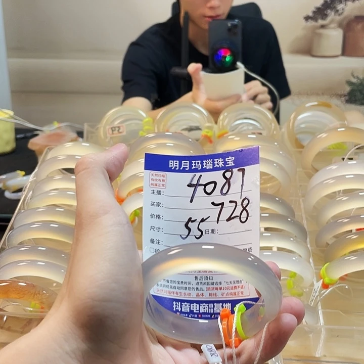 玛瑙/玉髓手镯未镶嵌