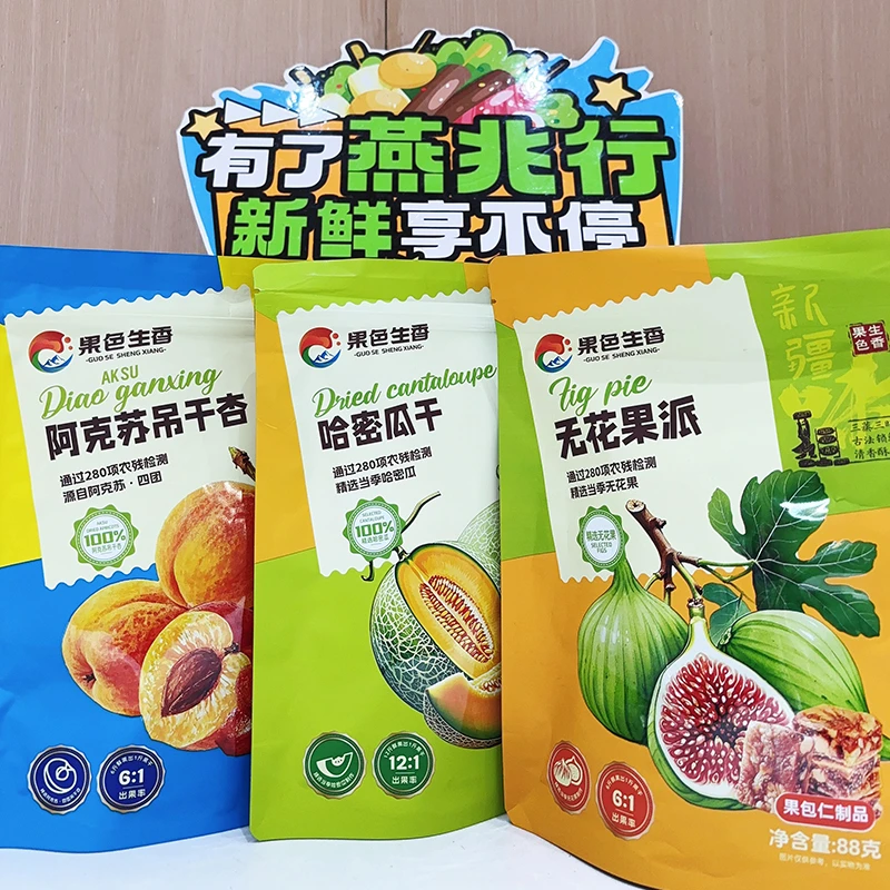 果色生香苹果干哈密瓜干库尔勒香梨干无花果干吊干杏干无花果派