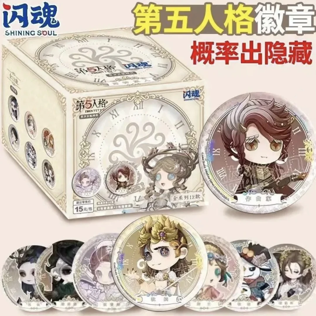 闪魂【第五人格】定格时光吧唧徽章正版胸牌