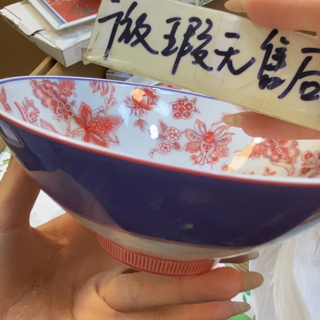 瓷两单包邮…………………………