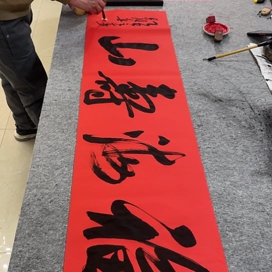 书法Lvqinzhenshufa