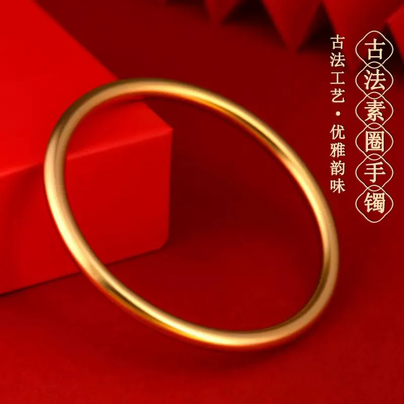精美专柜同款素圈手镯  一物一证带礼盒