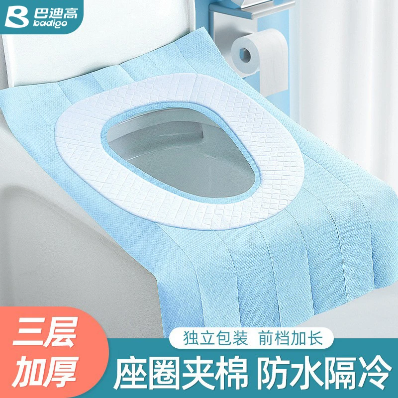 一次性马桶垫秋冬加厚全覆盖产妇月子防水加厚粘贴厕所坐便器垫子