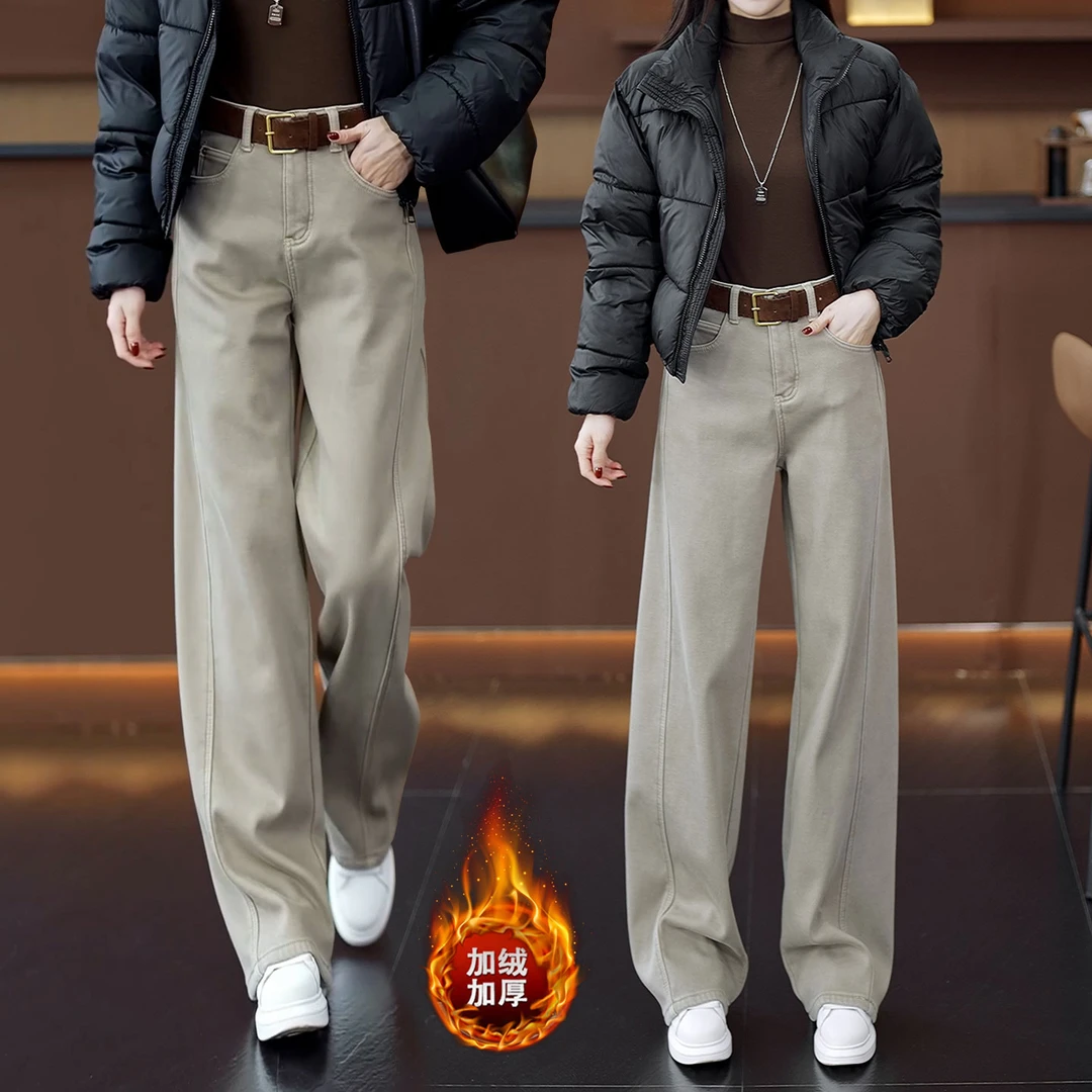 加绒阔腿牛仔裤女冬季爆款2025新款加厚窄版直筒休闲香蕉弯刀裤子
