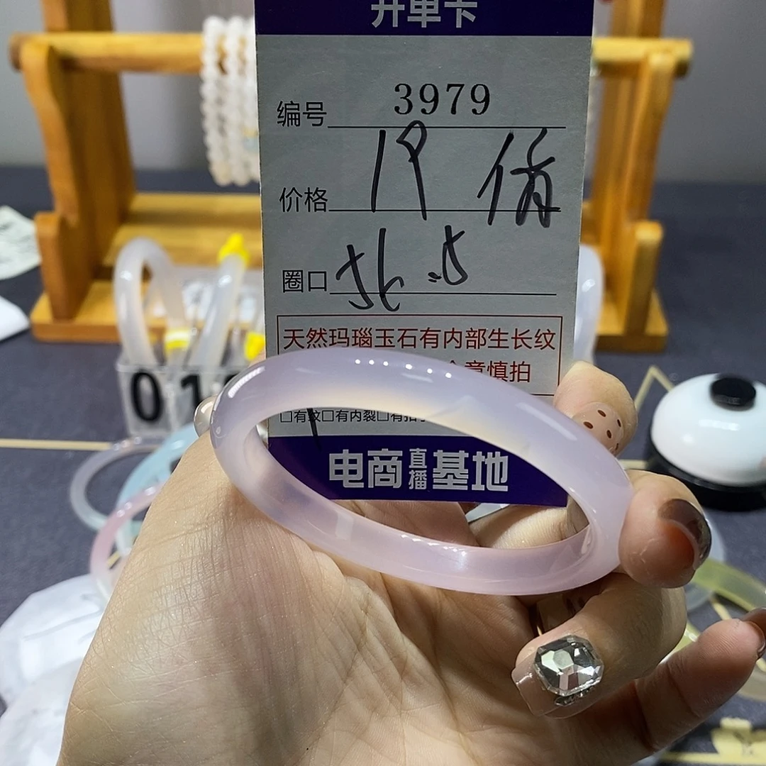 玛瑙/玉髓未镶嵌手镯3979