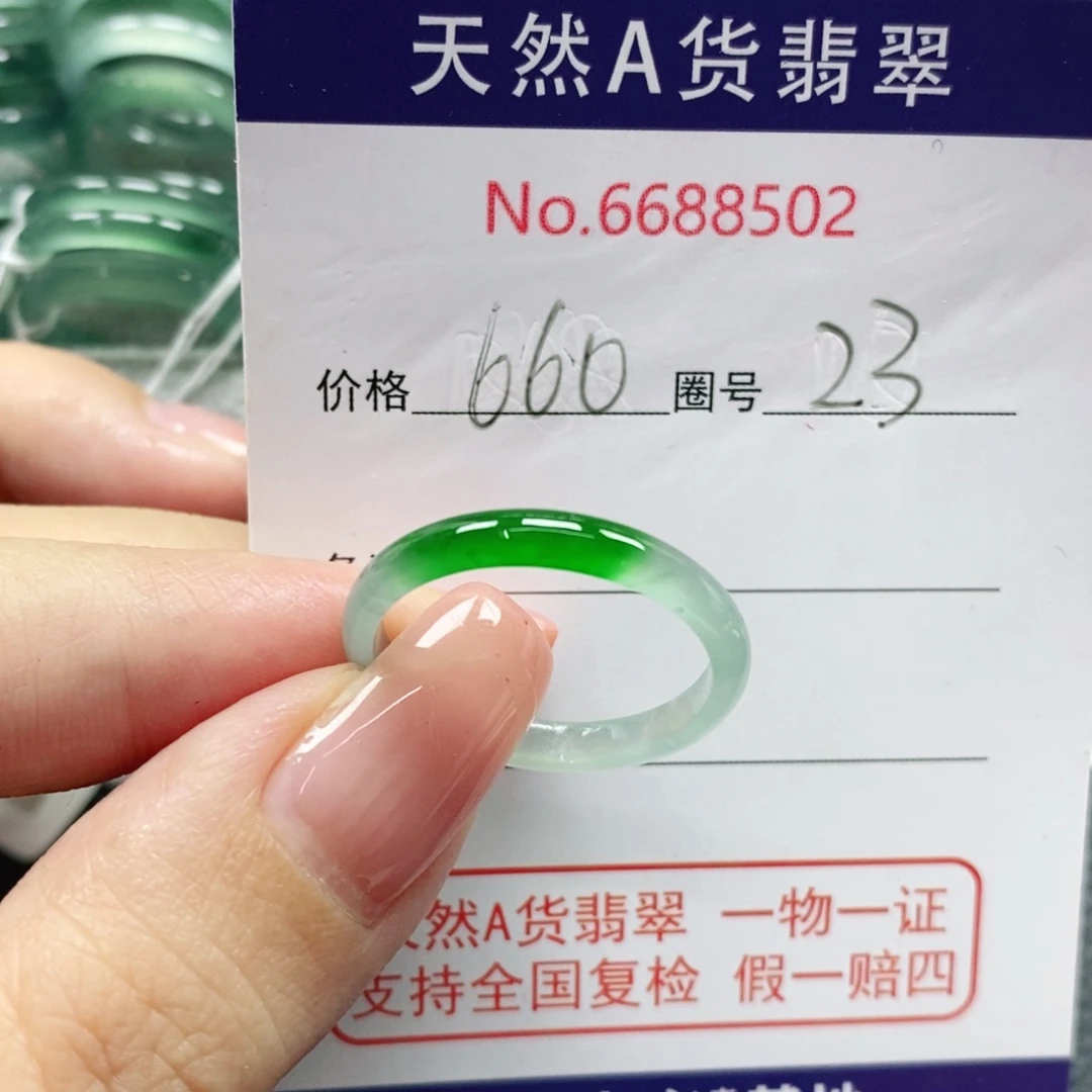 翡翠戒指未镶嵌M****g天然