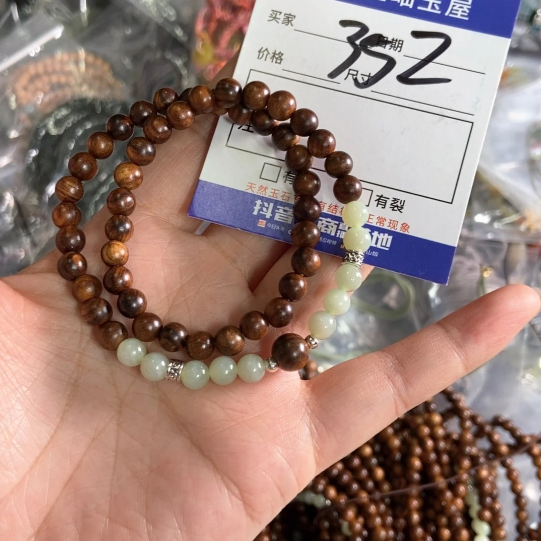 手链未镶嵌和田玉