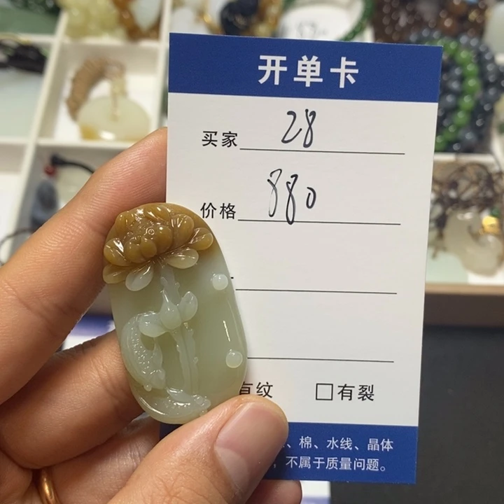 颈饰未镶嵌和田玉