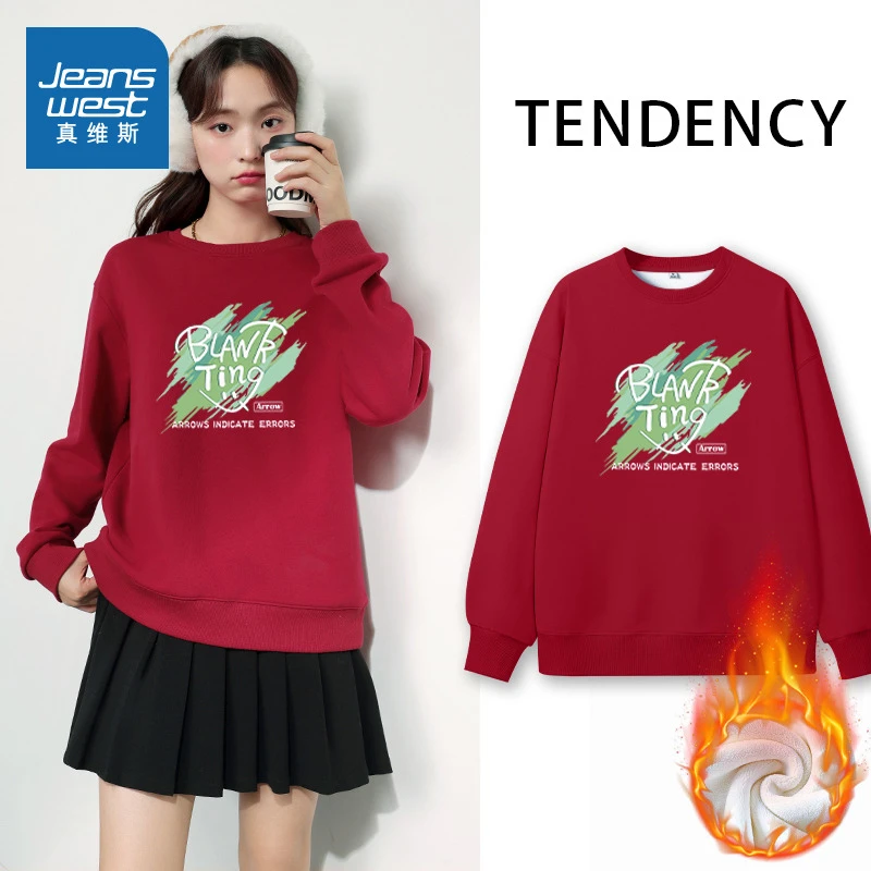 *JR真维斯女保暖圆领卫衣加绒奥粒绒甜美上衣蛇年本命年红色衣服